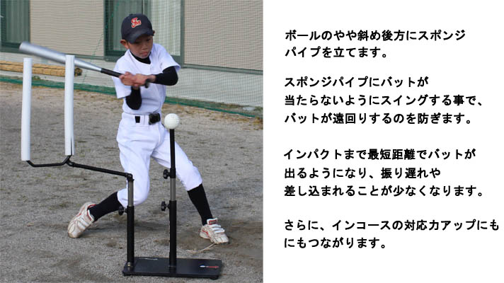 ドアスイング2